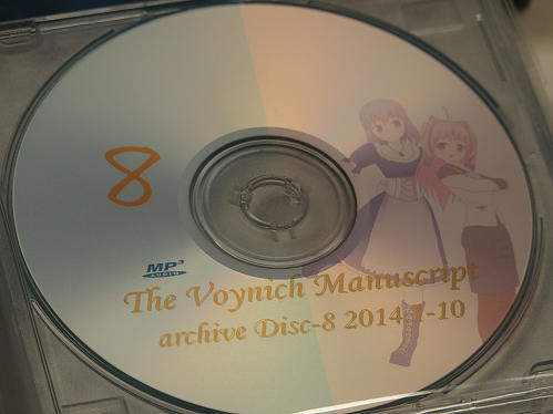 サイエンスアゴラ2014 ヴォイニッチの科学書物販