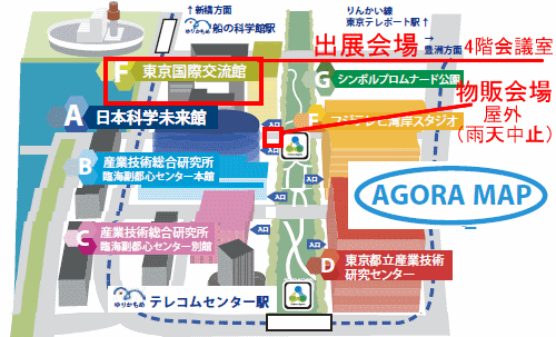 サイエンスアゴラ ヴォイニッチの科学書 地図