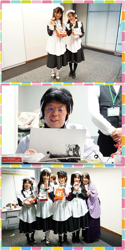 ヴォイニッチの科学書 メイド隊